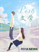 福瑞控的修仙道（人兽NPH）福瑞控的修仙道（人兽NPH）