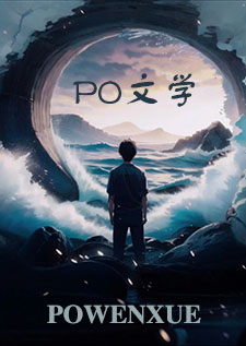成为暗恋对象的继妹后（1v1 伪骨）成为暗恋对象的继妹后（1v1 伪骨）