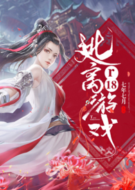 逃离R18游戏逃离R18游戏